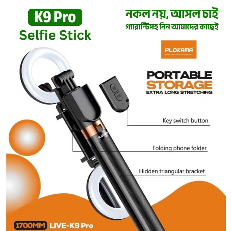 Plokama K9 Selfie Stick Tripod with LED – 5 Feet 7 Inch
