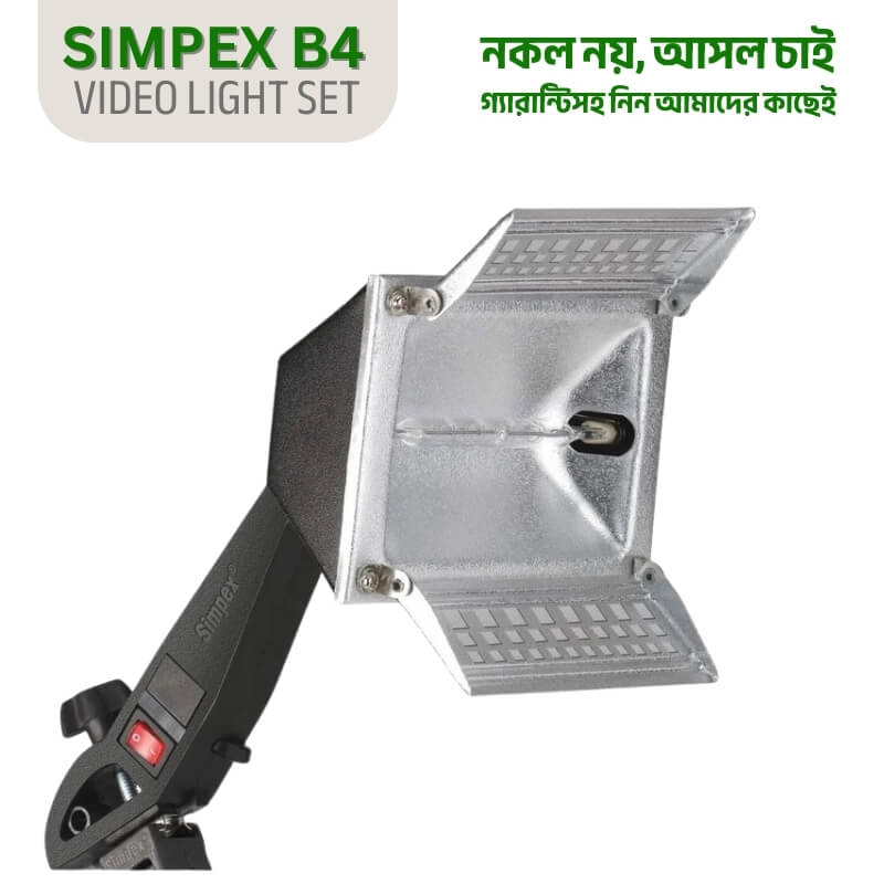 Simpex B4 Continuous Video Light with 1000W Halogen Tube